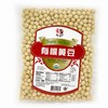 Big Green - (2 packs) Organic Soy Bean, USDA Organic,