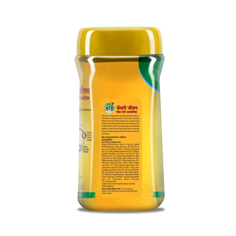 Zandu Kesari Jivan Chyawanprash | Saffron and Pearl Revitalizer |