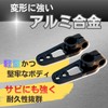 ZonKip 25T Servo Horn Aluminum Alloy Single Arm RC Car
