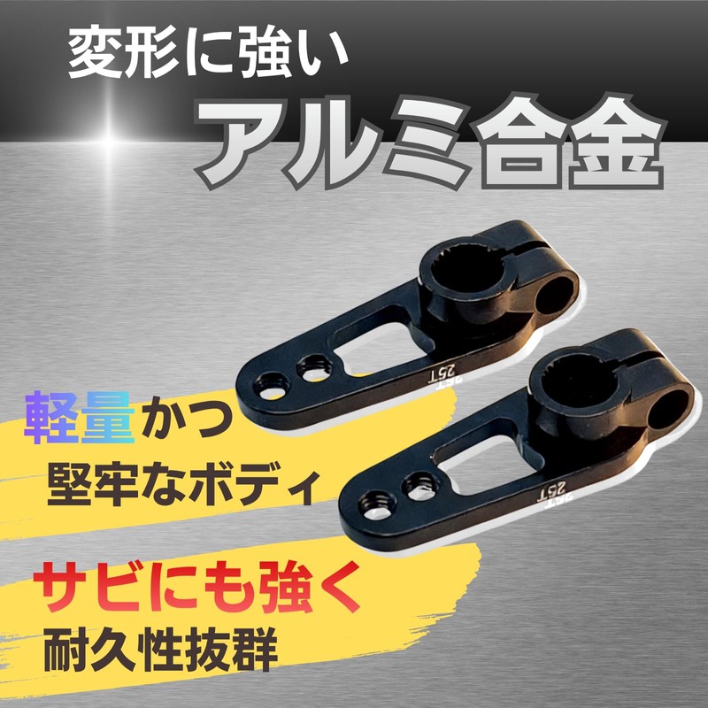 ZonKip 25T Servo Horn Aluminum Alloy Single Arm RC Car