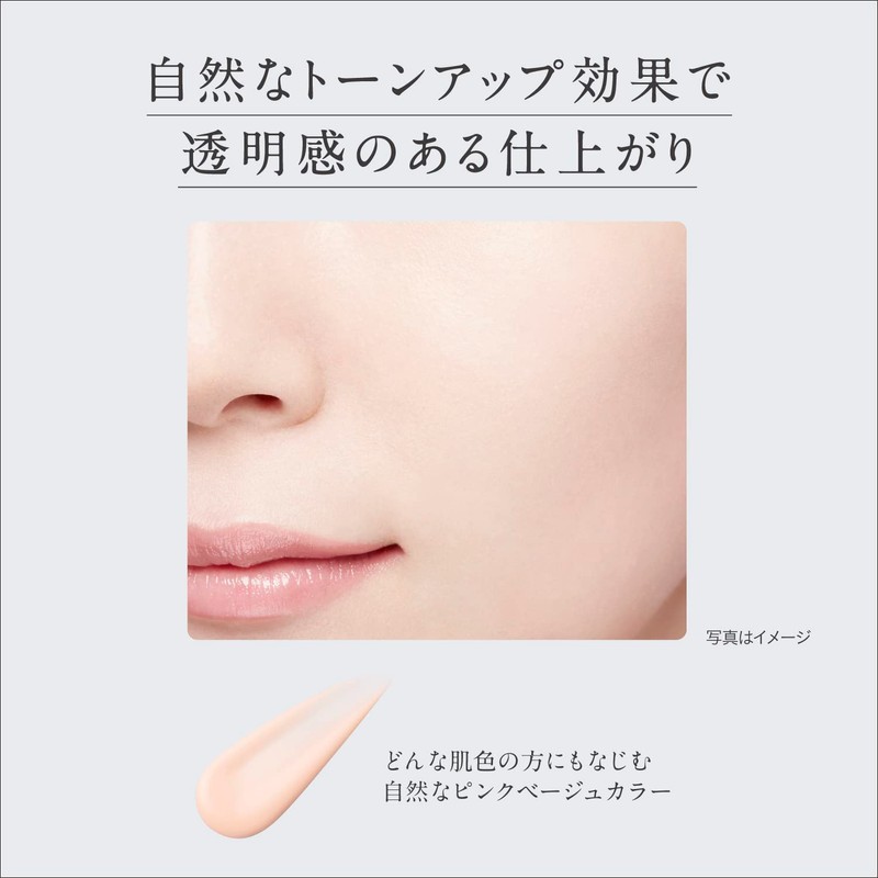 ESPRIQUE Triple Lasting Primer 30g Makeup Primer - Sebum, Shine,