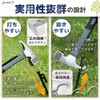 Raatel Peg Hammer, Outdoor, Camping, Tent Hammer, Peg Remover, Strap