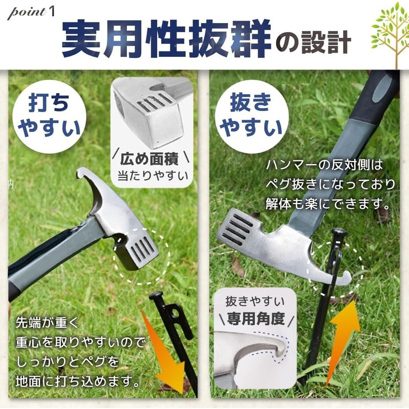 Raatel Peg Hammer, Outdoor, Camping, Tent Hammer, Peg Remover, Strap