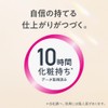 Primavista Bright Charging Powder OC05 Set [Foundation]