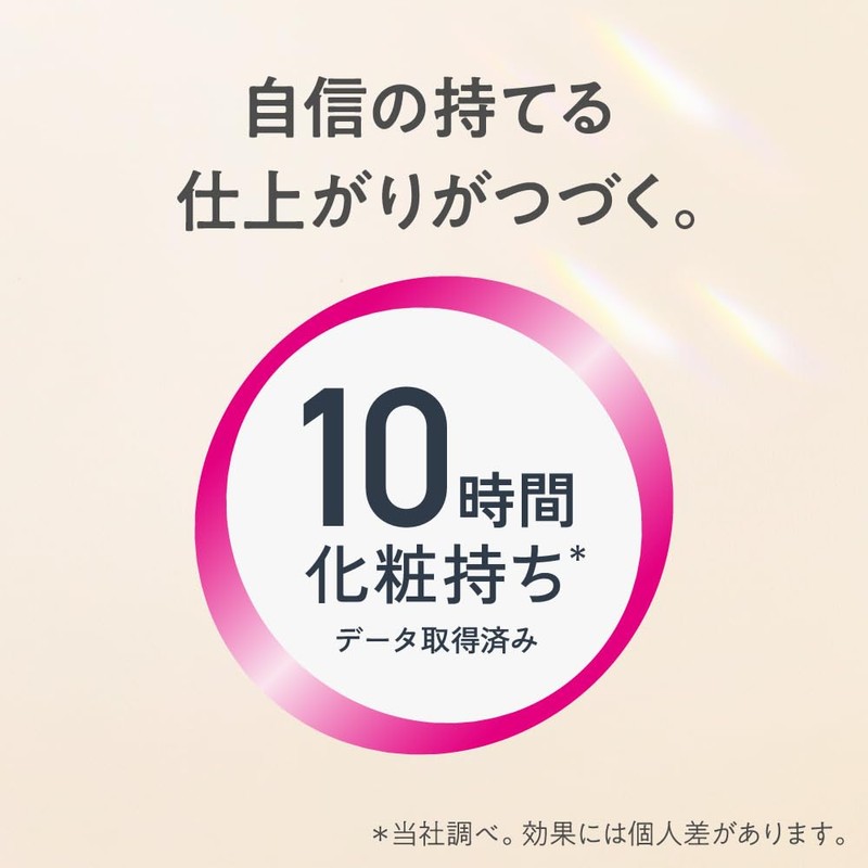 Primavista Bright Charging Powder OC05 Set [Foundation]