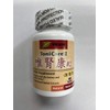 ViCare ToniCare II Dietary Supplement 45 Tablets