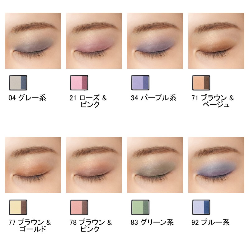 AYAKA Powdery Eye Shadow 92 Blue Type