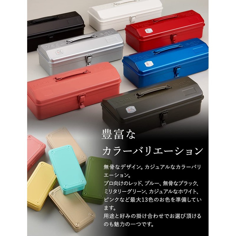 TOYO T-320 Steel Toolbox, Trunk Shape, Black