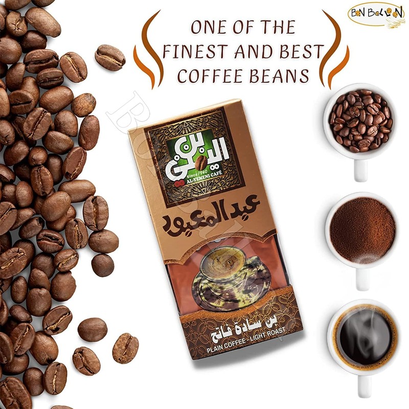EL - Yemeni Plain Coffee Light Roast Original EL Yemeni