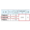 ho-zan (Hozan) Diameter 6.5 mm Putt-Putt φ Adsorption Ability G