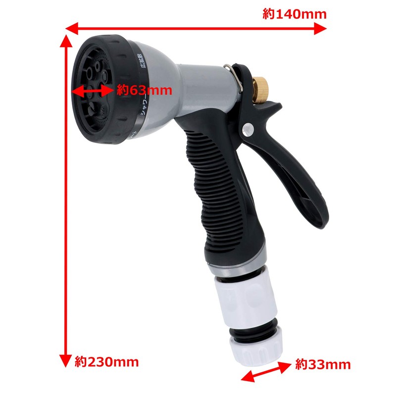 Takagi NZ-7MA Watering Metal Nozzle, 7 Patterns