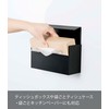 Yamazaki 5440 Magnetic Paper Holder, Black, Approx. W 9.6 x