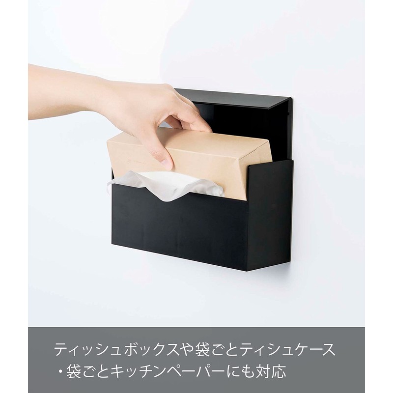 Yamazaki 5440 Magnetic Paper Holder, Black, Approx. W 9.6 x