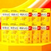 Lemona Gummy Vitamins, 43g, 10 pieces / 레모나 구미 비타민, 43g, 10개