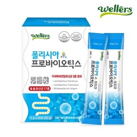 Wellus Polysia Probiotics Lactic Acid Bacteria 2g 30 Sachets / 웰러스 폴리시아 프로바이오틱스 유산균 2g x 30포
