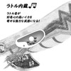 Goture Egging Set Squid Fishing No. 3.0 5 Pcs Aori
