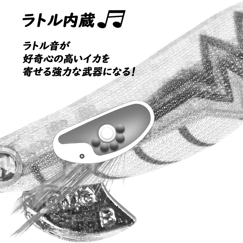 Goture Egging Set Squid Fishing No. 3.0 5 Pcs Aori
