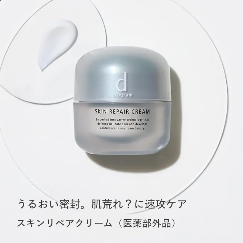 D Program Skin Repair Cream, D Program, SKIN_MOISTURIZER, Crema, 1