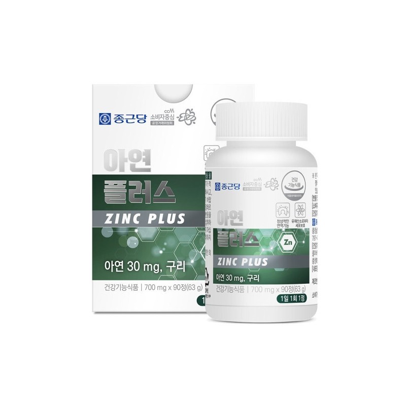 Chong Kun Dang Zinc Plus 30mg 90 Tablets, 4 Boxes