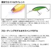 DAIWA STEEZ Shad 60SP SR Natural Ghost Shad Bus Lure
