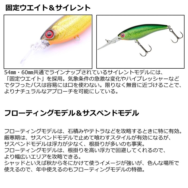 DAIWA STEEZ Shad 60SP SR Natural Ghost Shad Bus Lure