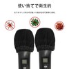 FineGood Disposable Microphone Covers, 100pcs/50 Pairs, Noise-Proof, Splash-Proof, Antibacterial, Windproof,