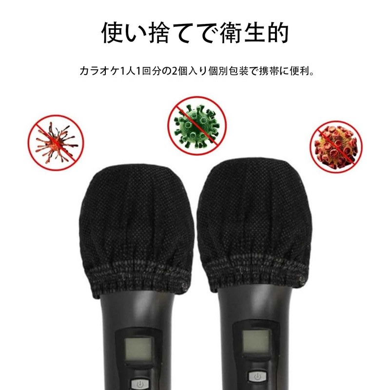 FineGood Disposable Microphone Covers, 100pcs/50 Pairs, Noise-Proof, Splash-Proof, Antibacterial, Windproof,