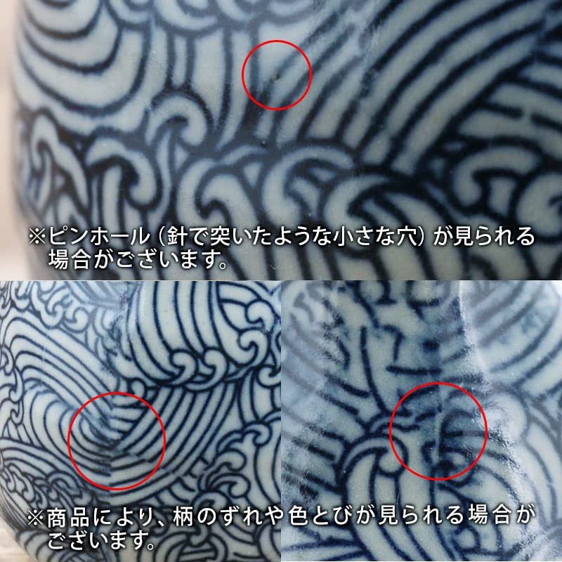 EAST Table 2 Tokuri 430cc Dyeing Rough Wave