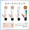 COSCOS UHD Foundation 342 Pink Beige, All-in-One Liquid Foundation, Blevette