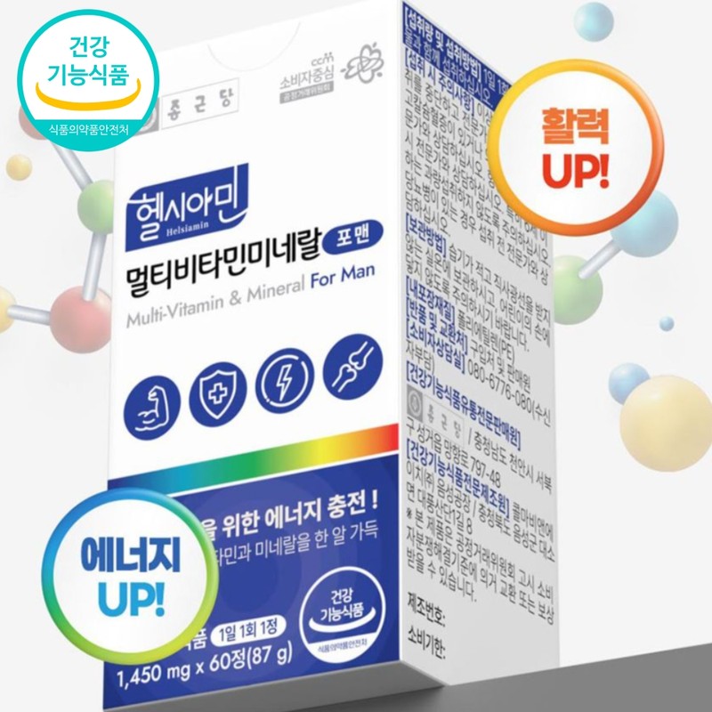 Chong Kun Dang Men Men Father All-in-One Vitamin Nutrition /