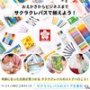 Sakura Craypas YKT3-P Dual-Tip My Name Marker Pen, Oil-based, Labeling