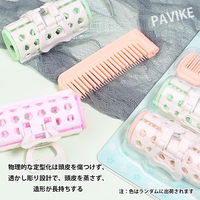 PAVIKE Hand Curler (2 Pairs) Bangs Curler Hair Roller Set
