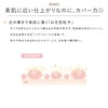 CEFINE Cefine Silky Wet Liquid Reffi (02 Natural Skin Color)