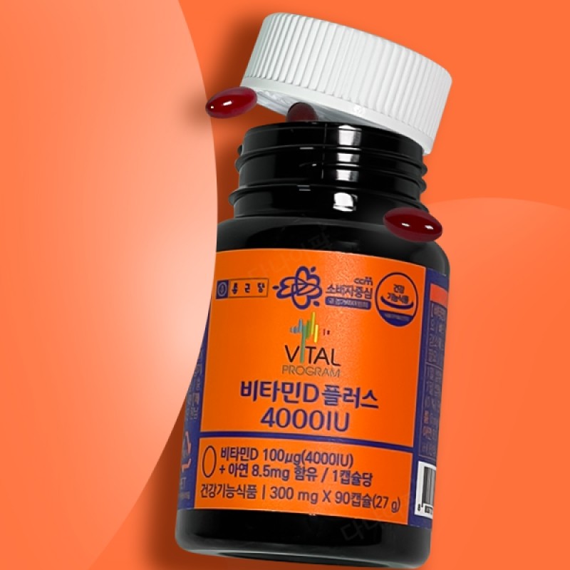 Nutrition Vital Program Vitamin D Plus 4000IU 90 Capsules Vitamin