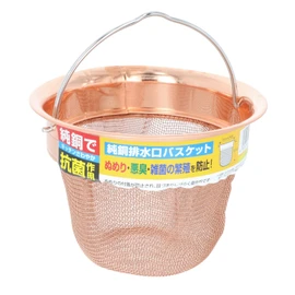 Takekoshi Pure Copper Mesh Drain Basket H-610