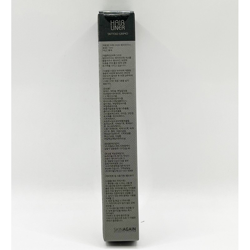 Tattoo Grimoire Hair Liner 10ml / 타투그리모 헤어라이너 10ml