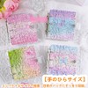 Girls Sticker Notebook, Removable, Transparent, Mini Binder, 3 Holes, Button