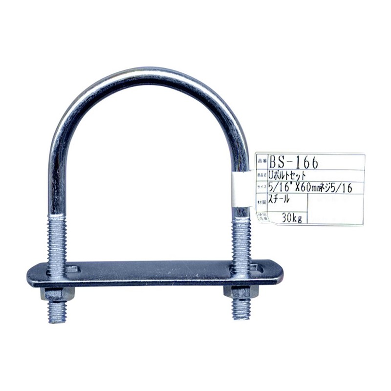 WAKI BS-166 U-Bolt Set 5/16X60mm