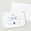 ASTAR 10 Sheets Blank Award Paper, A4 Certificate Back, Framed