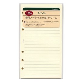 Raymay Fujii Da Vinci Refill Value Notebook, Horizontal Rule, Cream, Bible DR337L