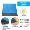 Rita Shokai Beach Mat, Sand Resistant, Ground Sheet, For 1-2