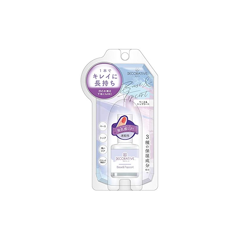 Decorative Nail Base & Top Coat TN43526