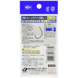 Owner (Owner) rsbl – 15 re-singusupekku 太刀魚 For Tune No. (A Little Bit Of... 12320 # 4/0 