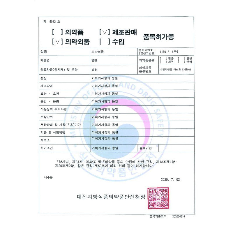 AIRQUEEN KFAD Mask, Air Queen AirQUEEN Made in Korea, 3-Layer