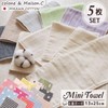 maison.c Mini Handkerchief, Set of 5, L Set, Gauze, Hand Towel, Nursery School, Towel with Loop, Kindergarten, Made in Japan, Kindergarten, School Entrance, Graduation, Kindergarten Goods