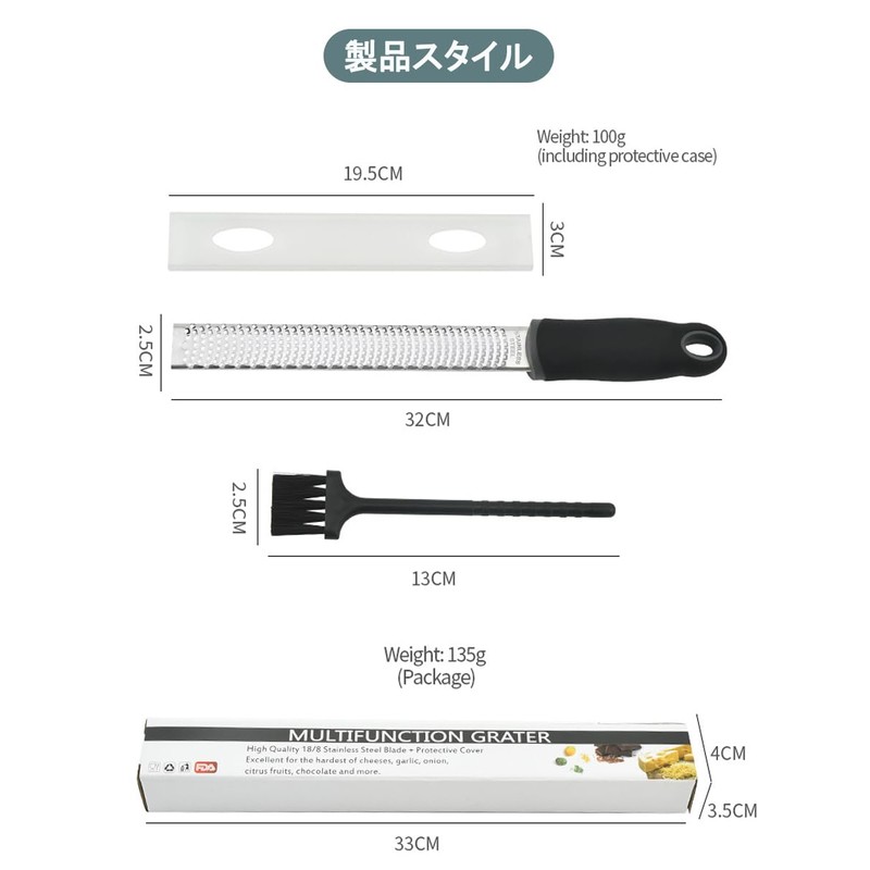 OptiPro Grater, Cheese Sharpener, Slicer, Garlic, Daikon and Ginger Grater