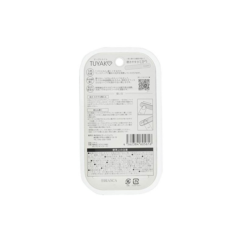 Texcel Japan Vitato Japan Smooth Nail Glossy