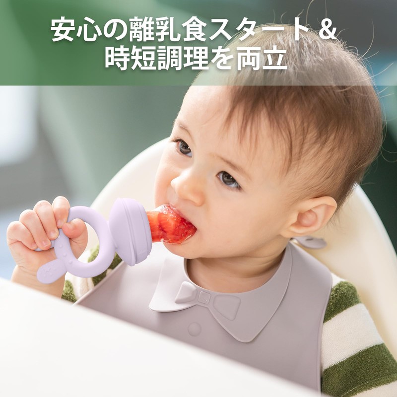 Haakaa Baby Fruit Food Feeder & Mini Freezable Tray Combo