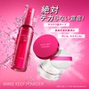 Kose Cosmetics Makeup Keep Powder, Sebum Shine, Prevents Cosmetic Cracking,