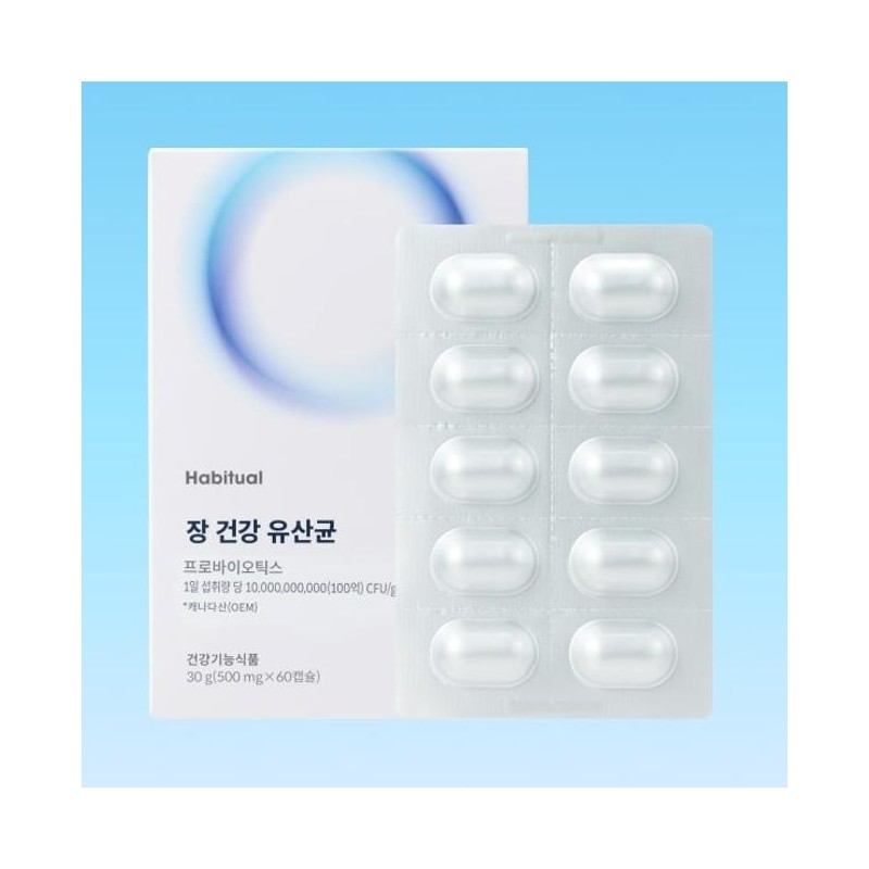 Intestinal Health Capsule Lactobacillus Guaranteed Bacteria Count 10 Billion Danisco